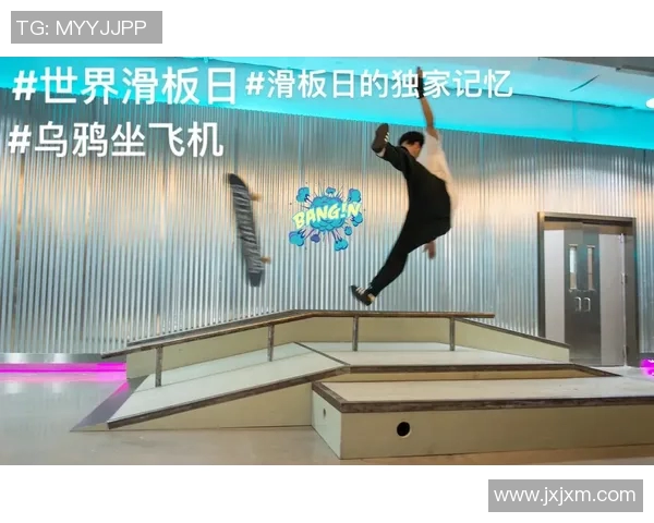 王丽独家分享滑板技巧与心得体会助你轻松掌握滑板运动的乐趣与挑战